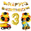 数字3 誕生日 飾り男の子 バースデー 飾り バルーン 働く車 工事 車 面白い 可愛い ケーキトッパー 子供 男の子 イエロー オレンジ 3歳 happy b...