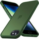 Anqrp iPhone SE 用 ケース 第3/2世代 マット半透明 iPhone SE2・8・7 米軍MIL規格 耐衝撃 スマホケース 擦り傷防止 ストラップホール付き アイフォンse 7 8 カバー 4.7 インチ「グリーン」
