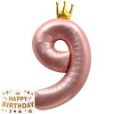 Vthoviwa 100CM バルーンアルミ9 ヘリウムクラウン風船数字バルーン9ピンク 0123456789 誕生日 カーニバル 飾り付け記念日パーティー装飾ピンク9 男女兼用 大きい しじヘリウム