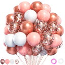 Partyda バルーン 風船 60個入り 風船 白 ローズゴールドの風船 ゴム風船 豪華セット 誕生日 飾り付け ラテックス風船 紙吹雪風船 メタリック風船 ...
