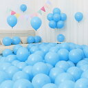 Sekat 風船 バルーン ライトブルー 10インチ 100個入り ゴム 極厚 丸風船 ラテックスバルーン 飾り 誕生日 結婚式 店舗開店祝い装飾 パーティー 運動会 文化祭 バルーンアート ミックス