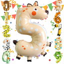 Sekat 数字 バルーン 40インチ 動物 ナンバーバルーン 誕生日 風船 バースデー 飾り アルミ風船 ハッピーバースデー 結婚式パーティー 記念日 ウェデ...