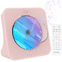 Gueray CDプレーヤー Bluetooth受信/送信 スピーカー内蔵 デスクCDプレーヤー USB再生 AUX出力サポート FMラジオ機能 CDラジカセ ...