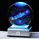 Kertari 誕生日プレゼント男性 彼氏 メンズ 人気 【正規品】K9クリスタル 3D 宇宙 太陽系 80mm LEDライトベース USB充電 おしゃれ 置物 子供、孫、天文ファン、スターゲイザーへの贈り物(2)