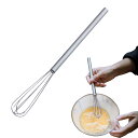 Liroyal 泡立て器 ウィスク 調理器具 ステンレス 持ちやすい 耐熱 手動 卵 クリーム バター ケーキ道具 製菓道具 お菓子作り 家庭 キッチンウィスク 26.5cm