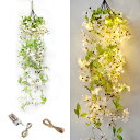 【Charming Club】迎春の花 造花 つる植物 壁掛け フェイクグリーン吊り下げ LED イルミネーションライト付き 2本セット 長さ100cm 枯れな...