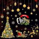 【Charming Club】ウォールステッカー クリスマス 飾り 静電ステッカー 窓ステッカー クリスマスデコレーション 剥がせる 壁紙 ガラス シール式 Merry christmas 雪だるま サンタクロース トナカイ スノーフレーク 雪の結晶 クリスマスツリー おしゃれ 装飾 diy インテリ(3)