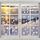 【Charming Club】ウォールステッカー クリスマス 飾り 静電ステッカー 窓ステッカー 228pcs クリスマスデコレーション 剥がせる 壁紙 ガラス シール式 Merry christmas 雪だるま サンタクロース トナカイ スノーフレーク 雪の結晶 クリスマスツリー おしゃれ 装飾 diy