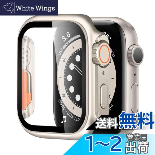【2024強化モデル】BELIYO 対応 アップルウォッチ カバー 46mm Apple Watch 10 46mm ケース アップルウォッチ10 ケース 46mm Apple Watch Ultra風ケース 強化ガラス 日本旭硝子材 Apple Watch カバー PC素材 一体型 二重構造(46mm，チタンゴールド)