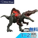 マテル ジュラシックワールド(JURASSIC WORLD) ダメージ!ひかる スピノサウルス 子供向けフィギュア 恐竜 おもちゃ 全長:約55cm 4歳から ...