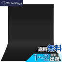 FotoFoto 背景布 黒 暗幕 布 150 x 200 cm 黒 布 撮影 黒幕 折りたたみ 黒い布 遮光布 全身撮影 無地 厚手 黒布 糸抜け心配なし 黒い背景 バックスクリーン 背景 スタンド ポール対応 布 黒 遮光 生地 誕生日/結婚式/クリスマス 飾り用 黒 背景シート ポリエステル ブラ