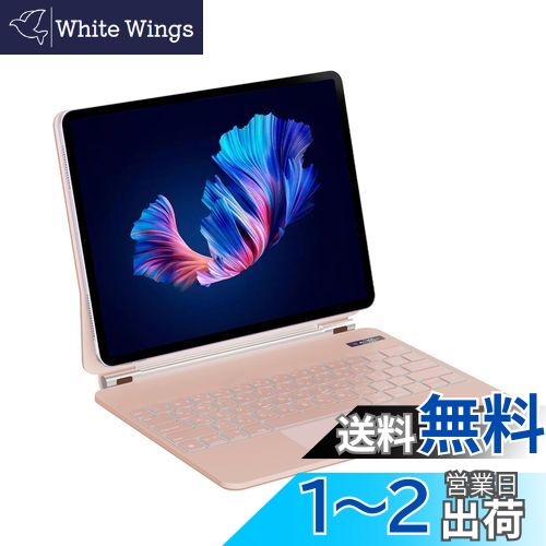 マジックキーボード SUKEBON iPad 10 専用 キーボード付きケース 10.9インチ 【日本技適認証取得】iPad 第10世代(A2696 A2757 A2777)専用ケース 電量表示 トラックパッド付き スマートキーボード 日本語配列 磁気設計 角度調整 7色バックライト 18ヶ月メーカー保証 日 マジックキーボード SUKEBON iPad 10 専用 キーボード付きケース 10.9インチ 【日本技適認証取得】iPad 第10世代(A2696 A2757 A2777)専用ケース 電量表示 トラックパッド付き スマートキーボード 日本語配列 磁気設計 角度調整 7色バックライト 18ヶ月メーカー保証 日