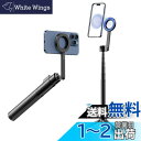 Ulanzi スマホ 三脚 MagSafe用 自撮り棒 スマホホルダー 磁気マグネット式 軽量 折りたたみ式 コンパクト 7段階伸縮 角度調整可能 Bluetoothリモコン付 片手 アルミ製 セルカ棒 三脚 Magsafeスタンド iPhone/Android対応 ビデオ通話 撮影 会議などに対応