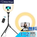UBeesize LEDリングライト 14インチ 158cmスマホ三脚スタント付き 撮影ライト 5色ライト ビデオライト 自撮りライト三脚 スマホ/カメラ適用 自撮り/ビデオ録画 撮影/化粧/ブログ/生放送に対応