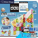 ピープル ピタゴラス(R) 知育いっぱい!ボールコースターロング 磁石の力で 遊べる つくれる ひらめきが育つ PGS-147