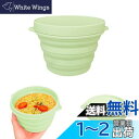 happykau 折り畳み ボウル 食品級シリコン 500ml 蓋付き マイクロ波加熱 多機能 旅行 キャンプ用 通学 携帯便利 (グリーン)