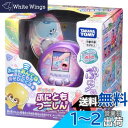 タカラトミー(TAKARA TOMY) ぷにるんず ぷにともつーしん パープル