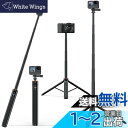 VRIG カメラ三脚 Gopro用三脚 スマホ 三脚 コンパクト 自撮り三脚 140cm延長 軽量 三脚/一脚兼用 5段階伸縮 insta360用自撮り棒 アク...