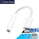 Twofox タイプc イヤホンジャック 変換 オーディオ 変換 USB C 3.5mm 3極 4極 イヤホン変換アダプター 音量調節/通話/音楽対応 DAC搭...