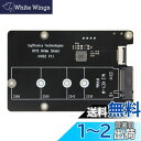 Geekworm X1002 V1.1 PCIe NVMe M.2 SSD 2280拡張ボード、Raspberry Pi 5に適用(2)