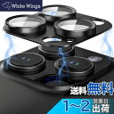 OAproda カメラフィルム iPhone 16Pro/16Pro Max/15Pro/14Pro 用 カメラカバー レンズ保護 【アルミ合金一体感】強化ガラス 9H 耐衝撃 黒縁 露出オーバー防止 16プロ・15プロ用 カメラ保護カバー 粘着性強い 貼りやすい(ブラック)