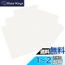 【送料無料】YFFSFDC ナイロン用補修シートダウンジャケット【5枚】20cm×15cm防水 洗濯可能 補修布 衣類の破れ/ジャケット/テント/雨傘/合羽/寝...