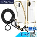 weiaoluo Galaxy Note10 Plus ケース クリア ショルダー 耐衝撃 Galaxy SC-01M SCV45 スマホケース ギャラクシーNote 10 plus カバー 薄型 galaxy Note10 plus 対応ケース TPU 軽量 肩がけ 首掛け 紐付きバンパー ストラップ付き ストラップホール付き 透明 着脱可 調節