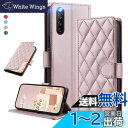 UnivoColors Sony Xperia 10 III(SO-52B/SOG04)キルティグレザー調 手帳型ケース エレガント 高質PU マグネット開閉式 カード収納機能 スタンド機能 液晶全面保護 レンズ保護 ストラップ付属(ゴールドピンク)