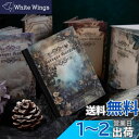 Alideco 180枚 コラージュ 素材 ペーパー 素材紙 り 手帳 ジャンクジャーナル メモパッド デザ ヴィ レトロ ヴィンテージ・フラワー ノート カレンダー ベネットマナー (baluokehuayuan)