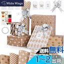 GeeRic 6枚入り 包装紙 ラッピングペーパー 50x70cm 大判 梱包 折り プレゼント 包装ペーパー誕生日 クリスマス お祝い おしゃれ ラッピング用...