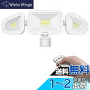 MEIKEE センサーライト 人感 42W LEDセンサーライト 屋外【3面発光 リモコン操作 常時点灯機能】4200LM 超高輝度 人感センサー投光器 IP66防水 夜間センサーモードと24Hセンサーモード 無段階調光 検出距離の調整可能 1H/2H/3H長時間点灯可能 防犯照明 駐車場 玄関灯 倉