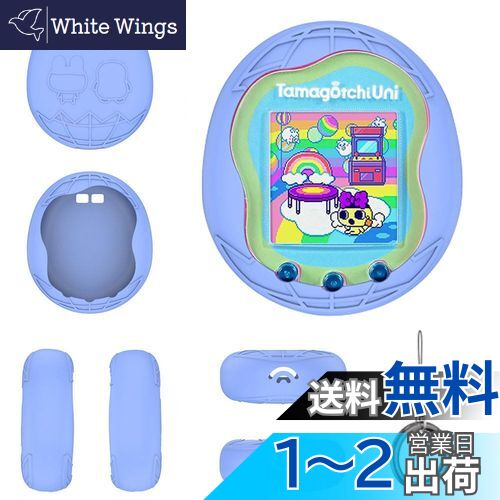 楽天市場】たまごっちユニ カバー サンリオの通販 楽天市場】たまごっちユニ カバー サンリオの通販