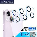 【送料無料】Seninhi 3枚 カメラフィルム iPhone 14 / iPhone14 Plus 用 カメラレンズ 保護 カバー 強化ガラス 全面保護 黒縁取り 露出オーバー防止 アイフォン14 / 14プラス 対応 【3枚セット】アルコールパッド付き SXWJT143