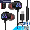 タイプcイヤホン 有線 マイク付き LEDライト付き カナル型 USB Type-cイヤフォン対応OPPO Reno7A 10 Pro 対応Google Pix...