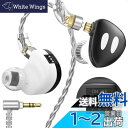 TRN ORCA イヤモニ カナル型 イヤホン 【チューニング可能】 1DD モニターイヤホン イヤーモニター 高遮音性 IEM ハイレゾ イヤフォン 有線 QDC脱着式ケーブル 3.5 mmプラグ (マイク無し)(2)