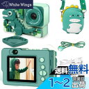 ArtCWK 恐竜キッズカメラ 子供用カメラ 【2024新登場】 2.4インチIPS大画面 1080P HD 4000w画素 32GBメモリーカード 子ども用デジカメ デュアルレンズ 8倍ズーム 日本語説明書付 子供向け 自撮りトイカメラ女の子男の子 誕生日 クリスマス プレゼンド 恐竜バッグ贈り