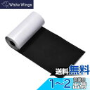 【送料無料】MAEXUS 補修布 2m x 76mm テント補修テープ 布補修テープ 布破れ補修テープ ズボン破れ補修 ダウン穴あき 補修 自己粘着性 補修テープ ナイロンテープ ナイロン製