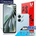 【2+2枚セッ】ZTE Libero 5G IV A302ZT 用のガラスフィルム(2枚)+カメラフィルム(2枚)zte リベロ 5g iv/nubia Ivy...