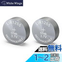EEMB 2セット LIR1255 充電式バッテリー 3.7V リチウムイオンコインボタン電池 60mAh 車のリモートキーフォブウォッチ用 WF-1000X WF-1000XM3 の交換用