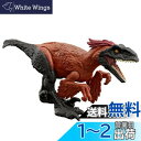マテル ジュラシックワールド(JURASSIC WORLD) ダメージ! ひかる ピロラプトル【 恐竜 おもちゃ 】【全長:約18.5cm】 【4才~】 HTP...