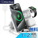GLILAVOX 4in1 ワイヤレス充電器 目覚まし時計付き アップルウォッチ 充電器 スタンド Compatible with iPhone 16/15/14/13/Pro/Pro Max/Ultra 2/SE/10/9/8/AirPods Pro2/3/4 iphone 充電スタンド アップルウォッチ 同時充電 置くだけ充電 ライト付き QC3.0アダプター付