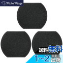 日立用 掃除機 スポンジフィルター 3枚入り PV-BJ700G-014(PV-BF700-010)対応 コードレス掃除機部品 互換品 wuernine