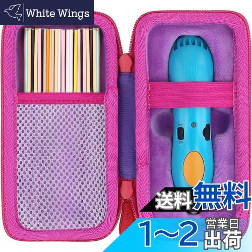 【送料無料】（ケースのみ）3Doodler Start + プレゼント 子供 おもちゃ 知育 玩具 アートペン フィラ..