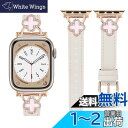 コンパチブル Apple Watch バンド 本革 レディース アップルウォッチ Ultra2/Ultra/Series10/9/8/7/6/5/4/3/2/1/SE レザー交換ベルト 四つ葉のクローバー キラキラ 可愛い アップルウォッチ バンド 女性向け iWatch 38mm 40mm 41mm 42mm 44mm 45mm 49mmに対応 (スターラ