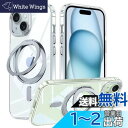 iPhone 14 適用 ケース Magsafe対応 アイフォン14 カバー 360°回転スタンド Uovon スマホケース アイホン14 携帯ケース ワイヤレス充電 車載ホルダー 対応 ストラップ穴付き 半透明 指紋防止 黄?防止 ・ クリア