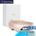 RELX【国家資格保有のアイケアアドバイザー監修】 アイウォーマー 【国内メーカー】Bluetooth機能搭載 目元エステ ホットアイマスク 目元美顔器 美容家...