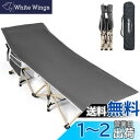 Overmont 簡易ベッド 折りたたみベッド キャンプ ベッド 耐荷重250kg 71cmワイド 2400D高密度 キャンプ コット サマーベッド 収納袋付き 簡易ベッド 組立不要 アウトドア(4)