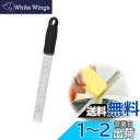 Coollooda おろし器 チーズグレーター 生姜おろし器 すりおろし器 多機能 細切り 滑り止め付き ステンレス鋼 鋭利 レモン ニンニク チョコレート 大根 調理器具 キッチン用品 (黒)(3)
