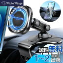 Eatface スマホホルダー 車 マグネット 2023新型 magsafe車載 クリップ式 エアコン吹き出し口/ダッシュボード/バックミラー用phone ho...