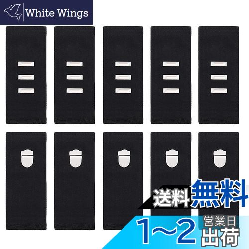 【送料無料】[LIANHATA] 5個セット フック式ウエストアジャスター 黒 3段階で調節でき ウエスト伸ばす ウエスト 広げる サイズ調整 マタニティ エクステンダー ボタン 簡単 裁縫不要 ズボン スカート ジーンズに適用 (C)